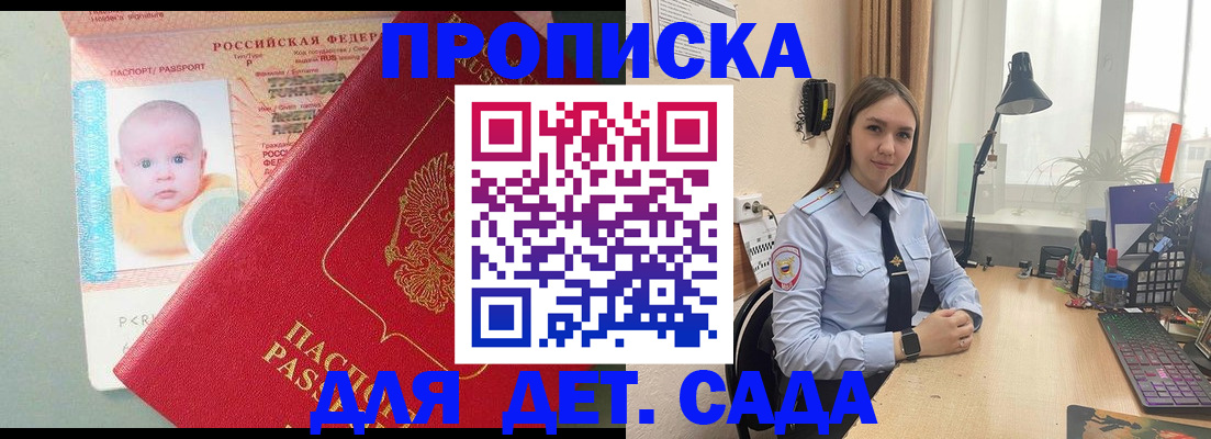 пропишу в квартире в Кодинске